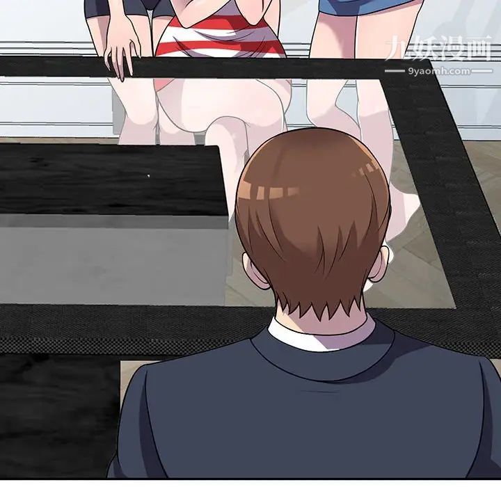 偷食的滋味第25话-最终话（完结）