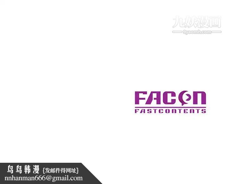 偷食的滋味第25话-最终话（完结）