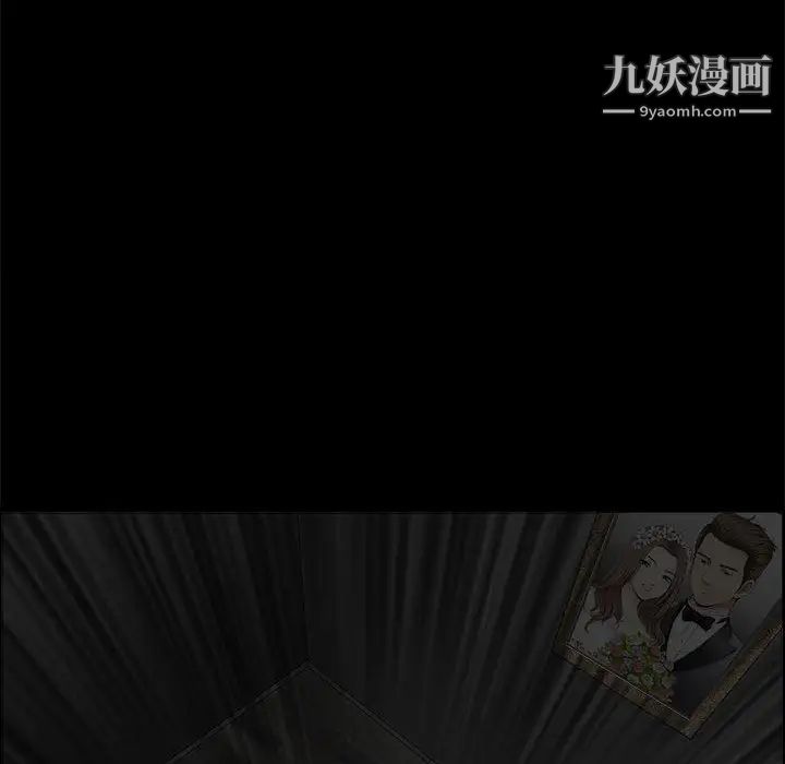 完美人偶第1话