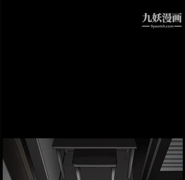 完美人偶第7话