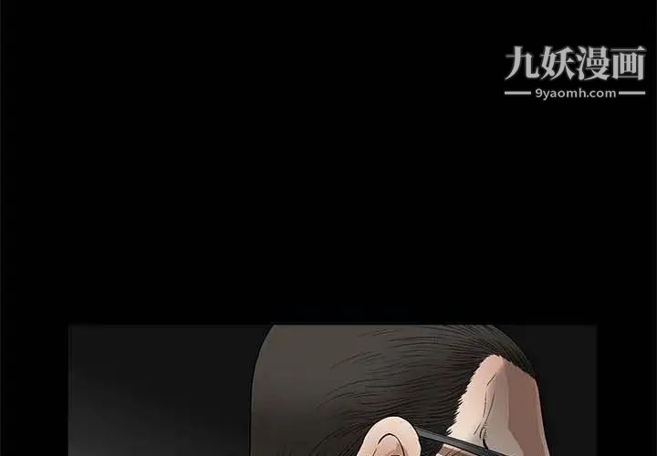 完美人偶第10话