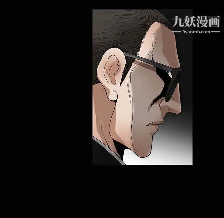 完美人偶第10话