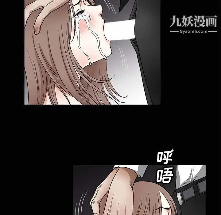 完美人偶第10话