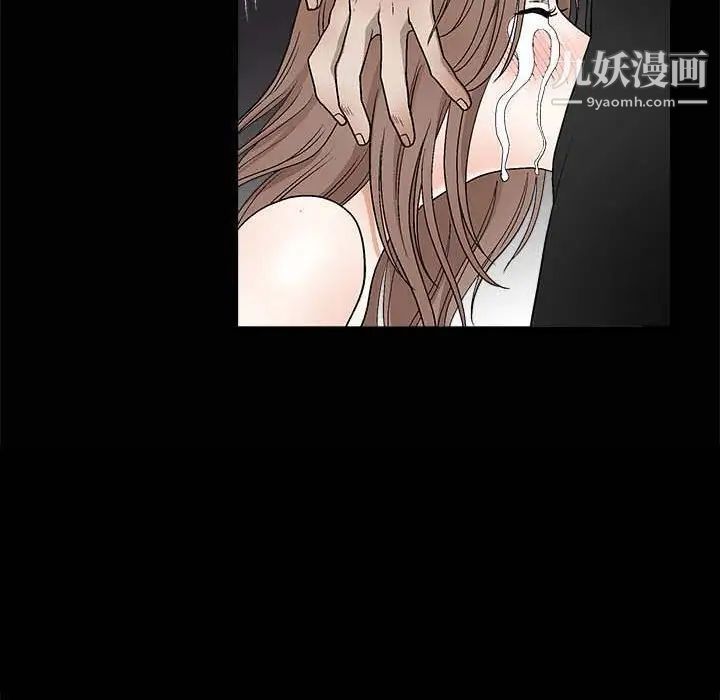 完美人偶第10话