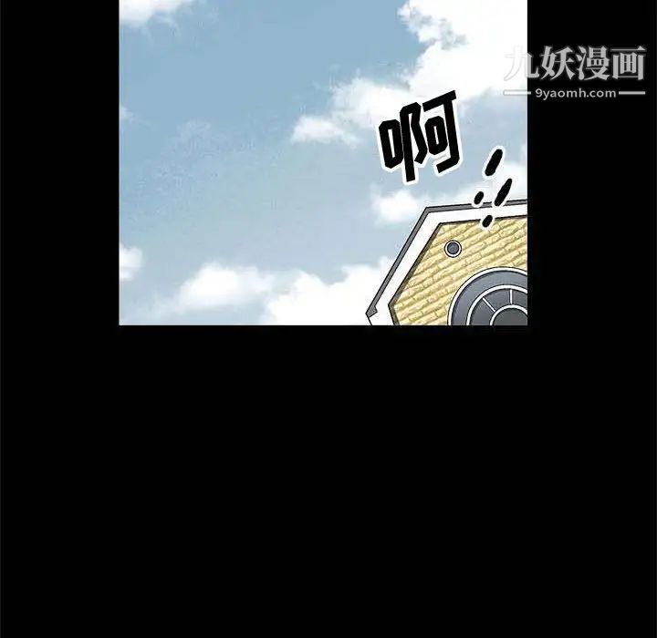 完美人偶第10话