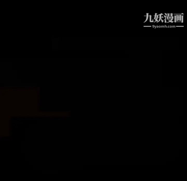 完美人偶第10话