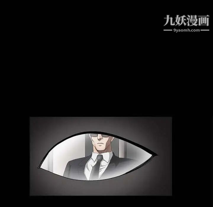 完美人偶第10话