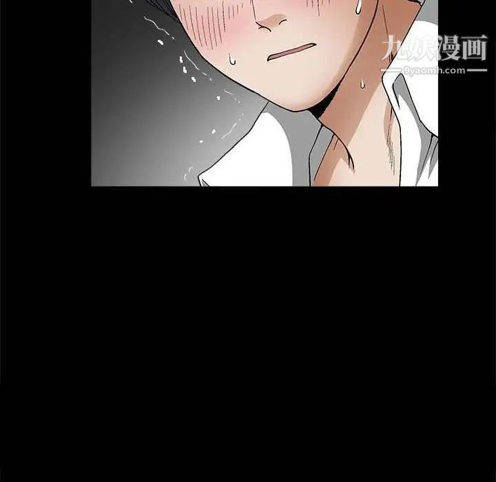 完美人偶第10话