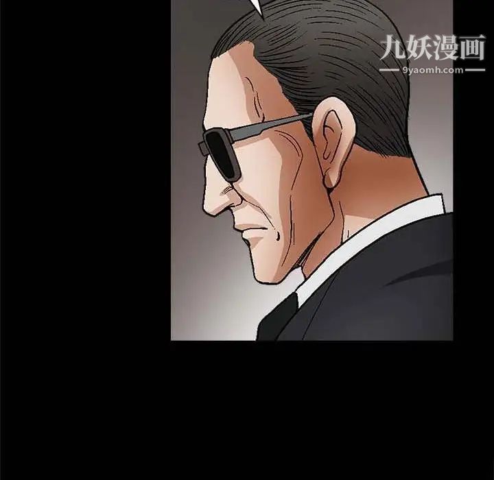 完美人偶第10话