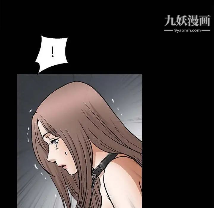 完美人偶第10话