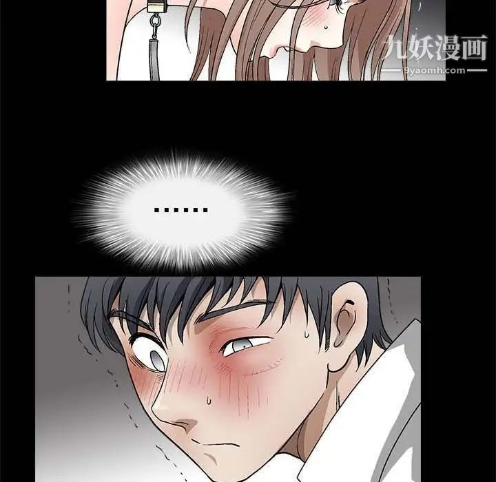 完美人偶第10话