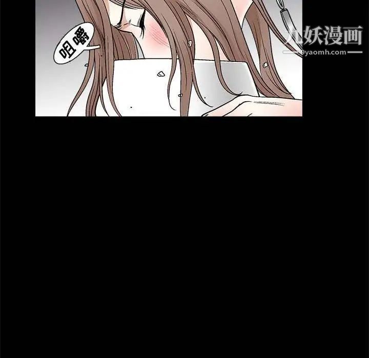 完美人偶第10话