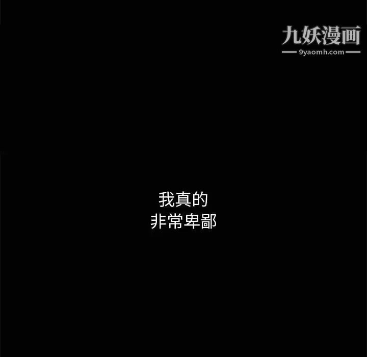 完美人偶第10话