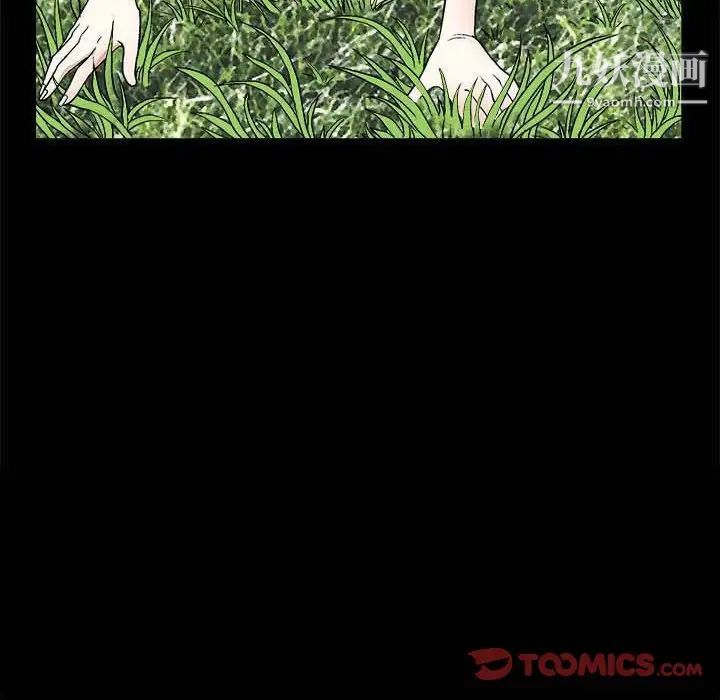 完美人偶第10话