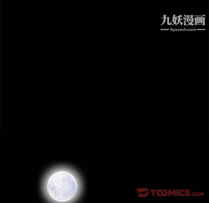 完美人偶第10话