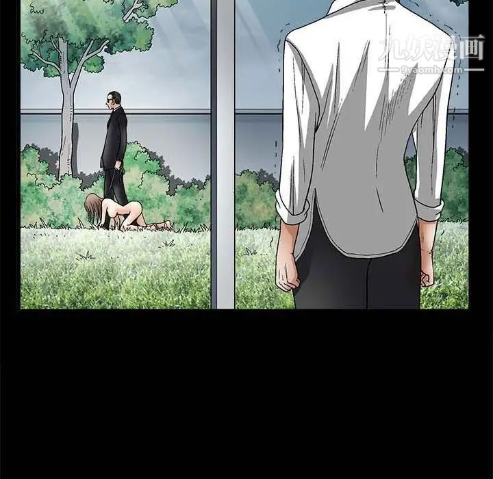 完美人偶第10话