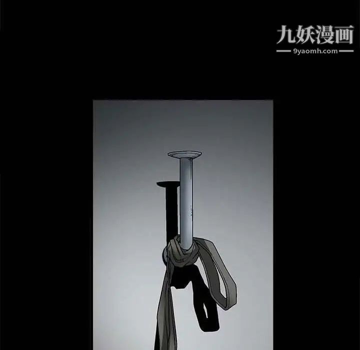 完美人偶第10话