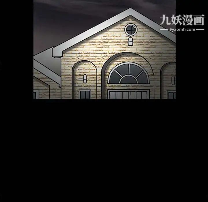 完美人偶第10话