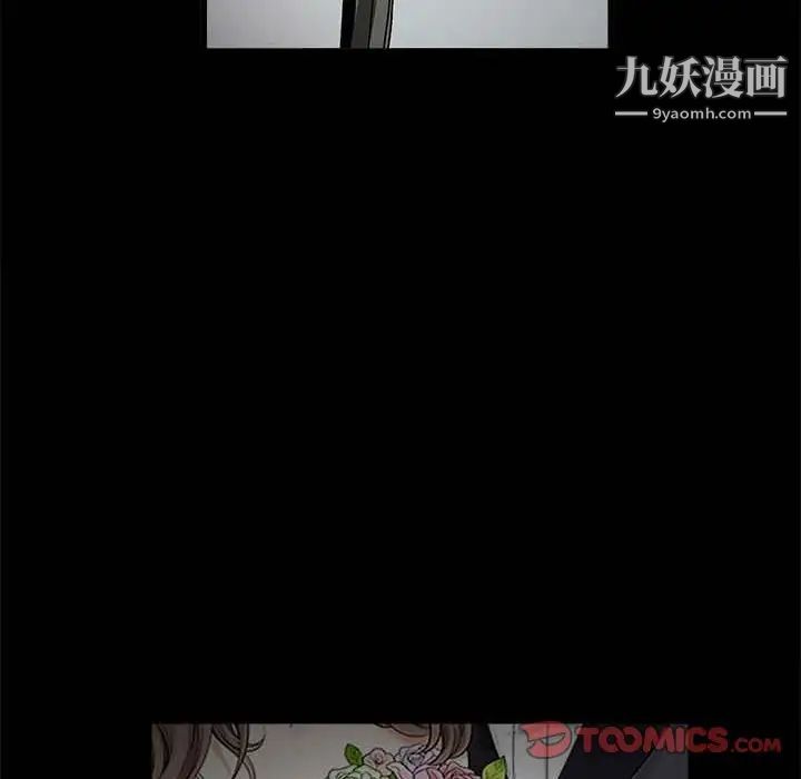 完美人偶第10话