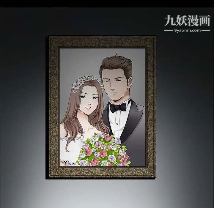 完美人偶第10话