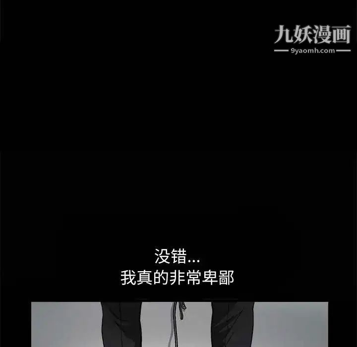 完美人偶第10话