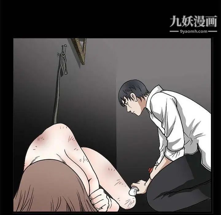 完美人偶第10话