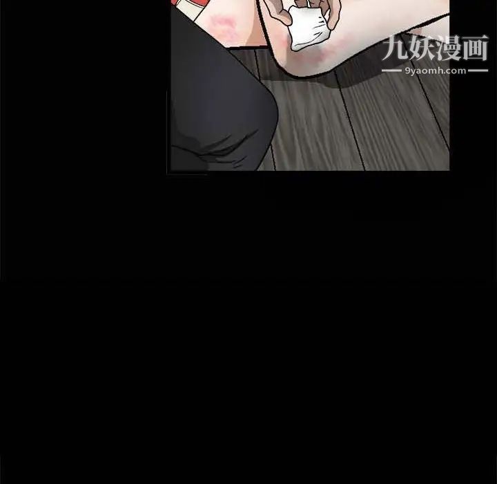 完美人偶第10话