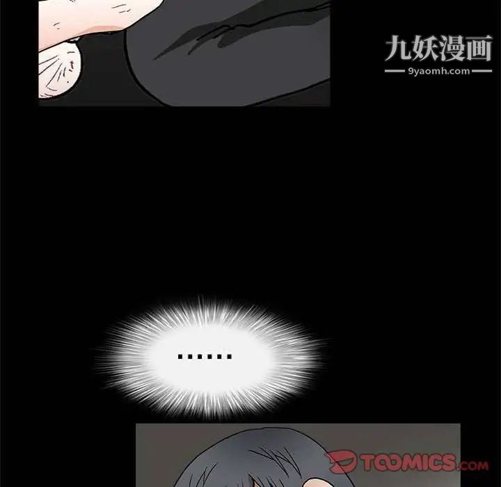 完美人偶第10话