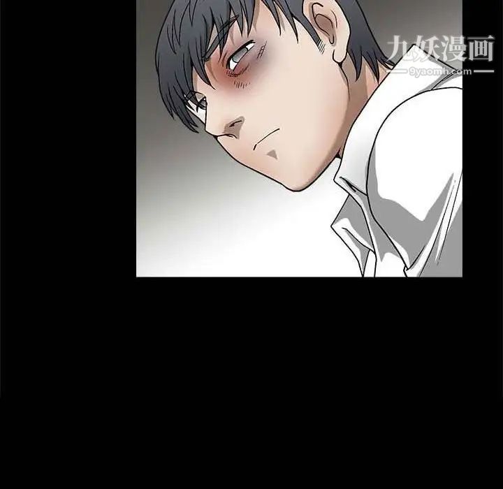 完美人偶第10话