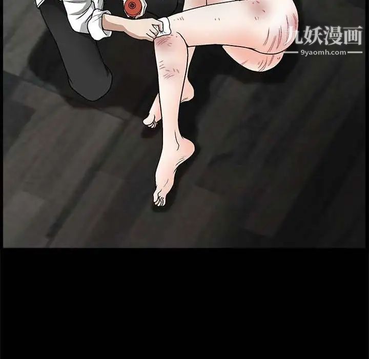 完美人偶第10话