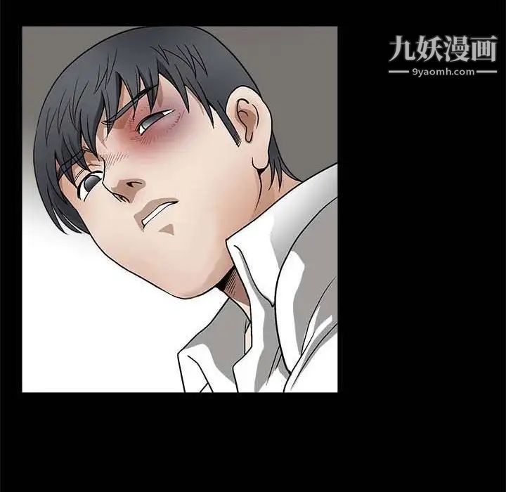 完美人偶第10话