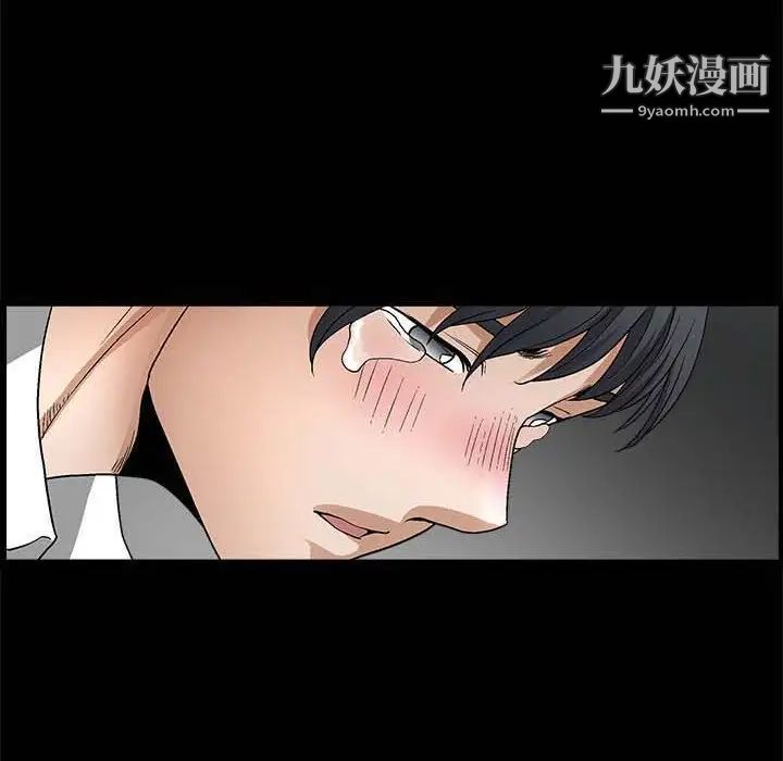 完美人偶第10话