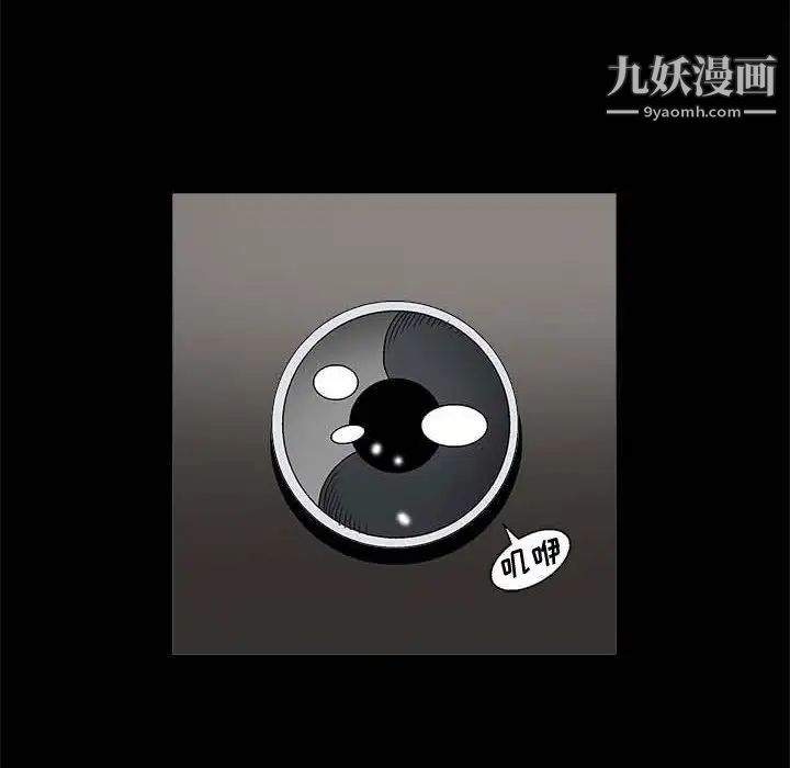 完美人偶第10话