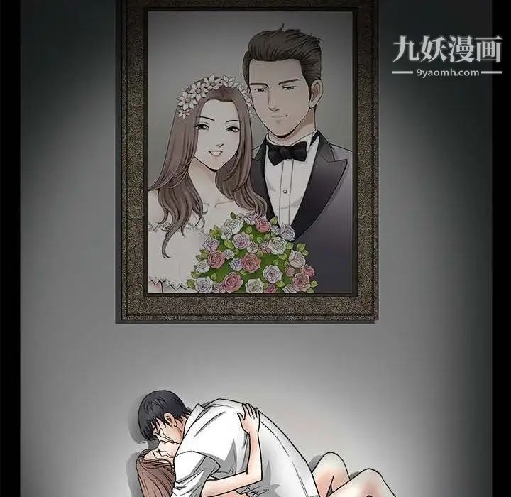 完美人偶第10话