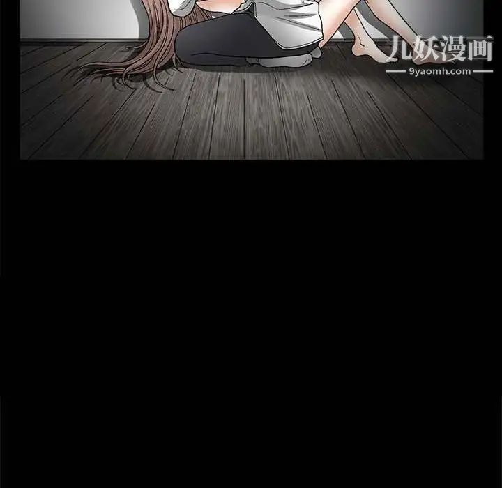 完美人偶第10话