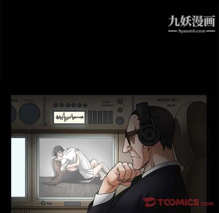 完美人偶第10话