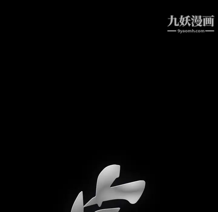 完美人偶第10话