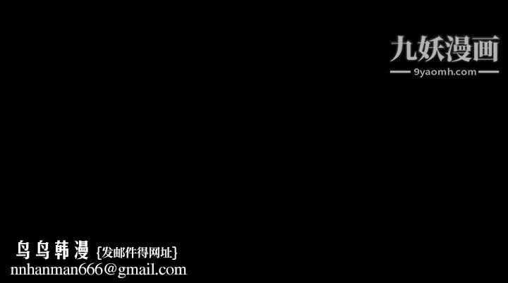 完美人偶第10话