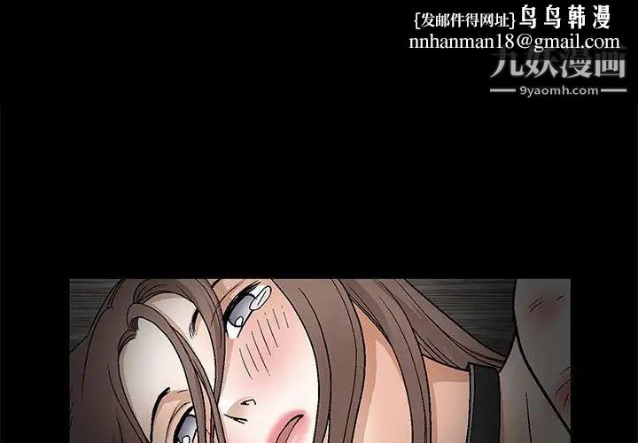 完美人偶第11话