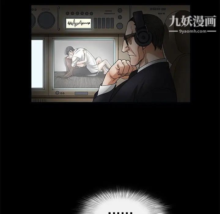 完美人偶第11话