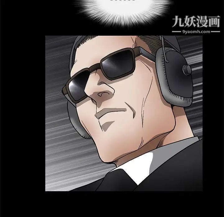 完美人偶第11话