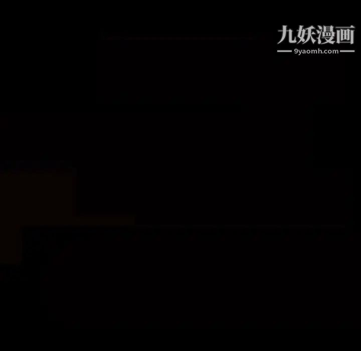 完美人偶第11话