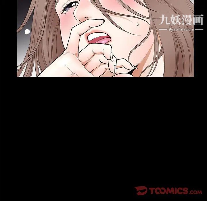 完美人偶第11话