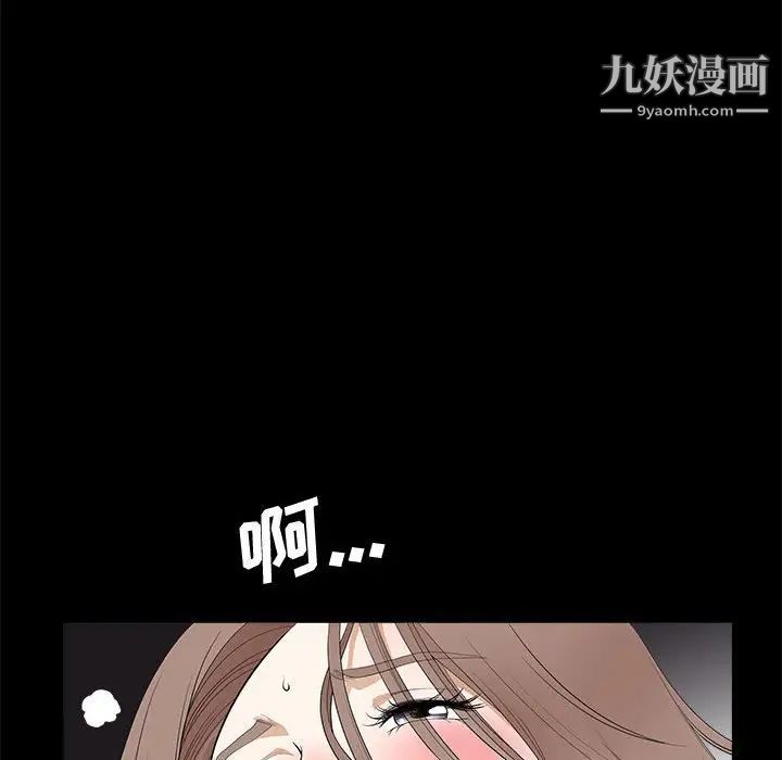 完美人偶第11话