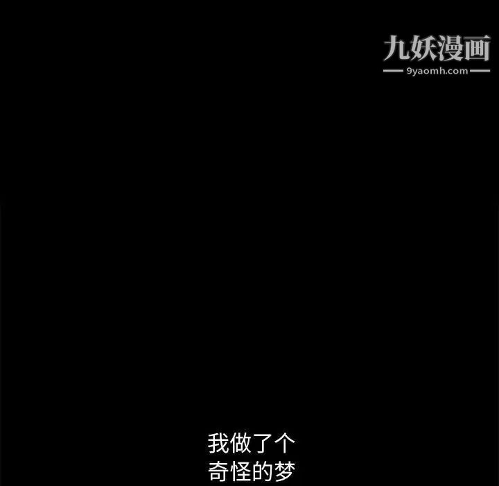 完美人偶第11话