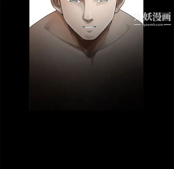 完美人偶第11话