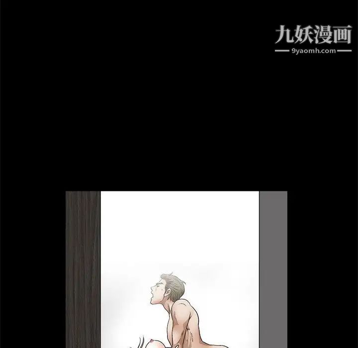 完美人偶第11话