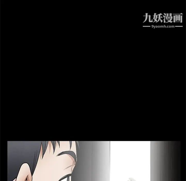 完美人偶第11话