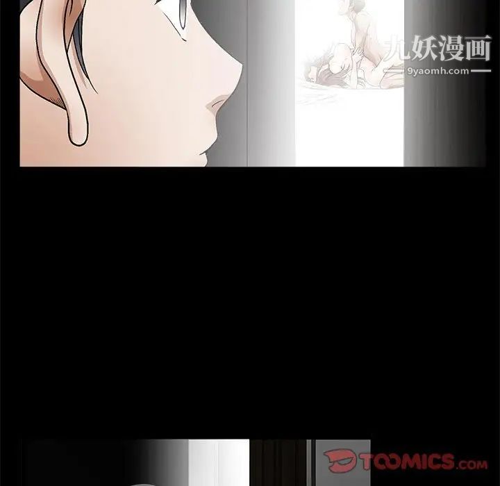 完美人偶第11话