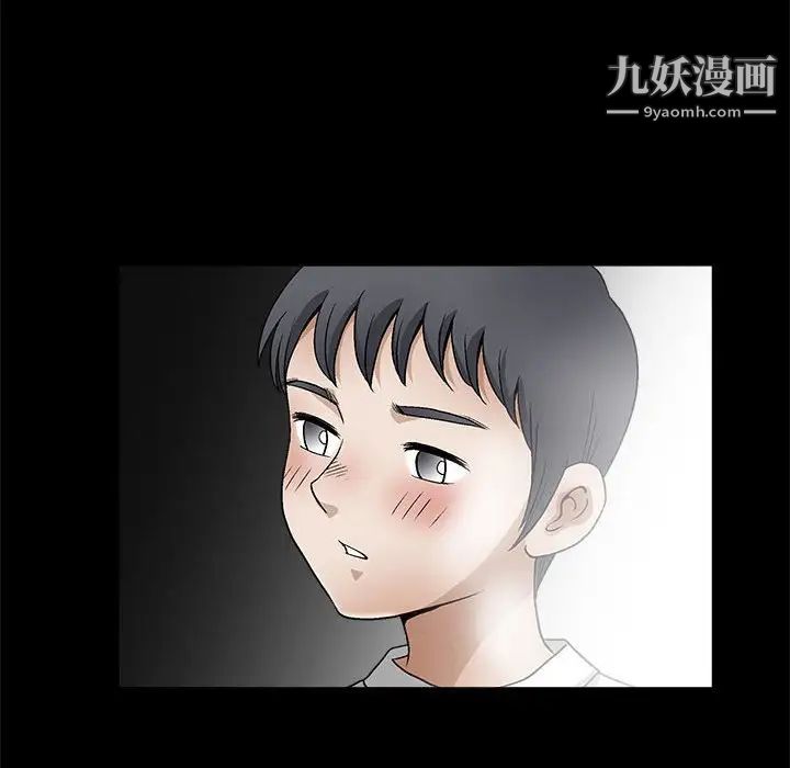 完美人偶第11话